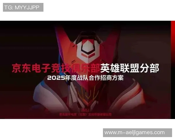 JDG战队在英雄联盟赛事中速度排名创新高引发广泛关注与热议