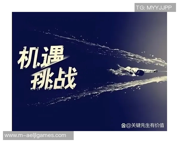 电竞比分城市赛特别报道TES转型之路的挑战与机遇解析