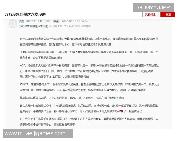 esports数据和平精英耐力排行榜揭晓IG战队荣登第三名引发热议 esports数据和平精英耐力排行榜揭晓IG战队荣登第三名引发热议