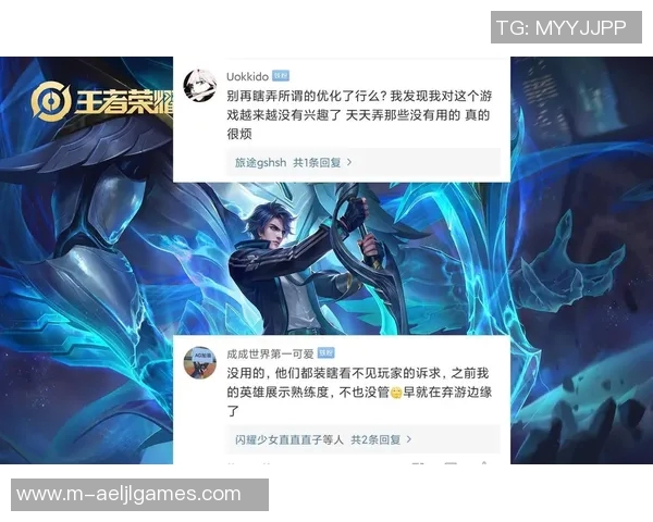 电竞新闻深入探讨王者荣耀V5版本的技术创新与游戏机制解析